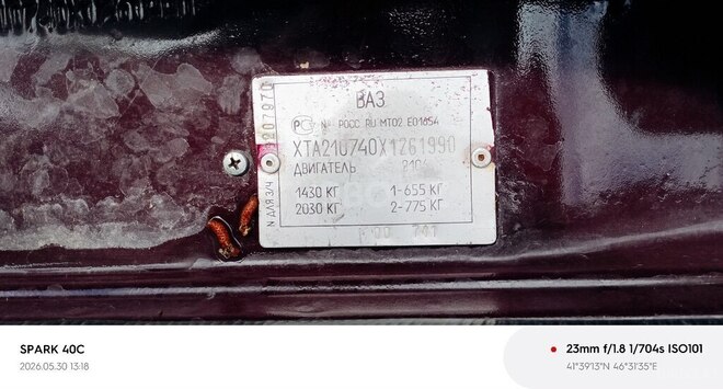 LADA (VAZ) 2107-11
