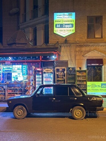 LADA (VAZ) 2107-4