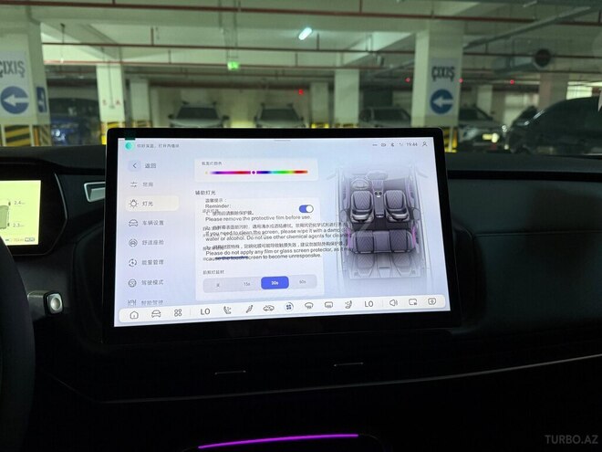 Changan Deepal SL03-9