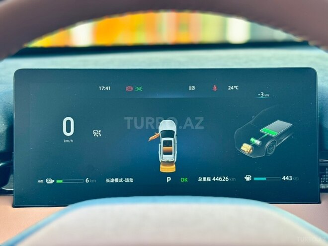 Changan Uni-Z-15