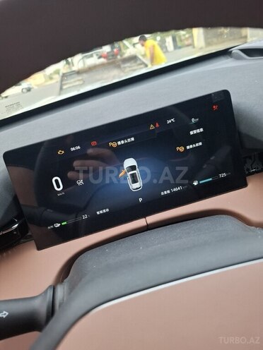 Changan Uni-Z-7
