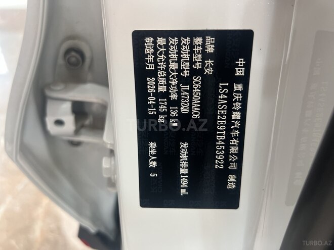 Changan Oshan X5 Plus-12
