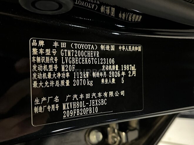 Toyota Camry-41