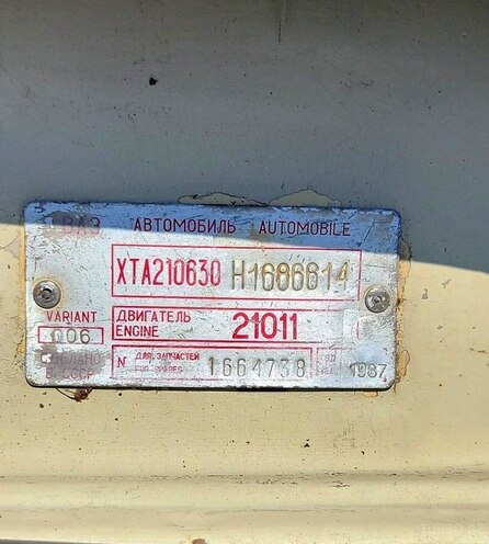 LADA (VAZ) 2106-9