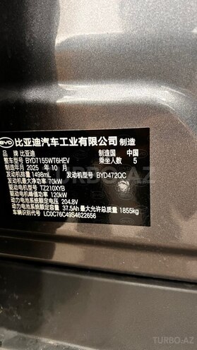 BYD Qin Plus-12