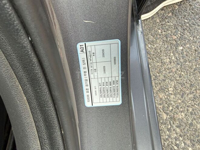 Hyundai Elantra-14