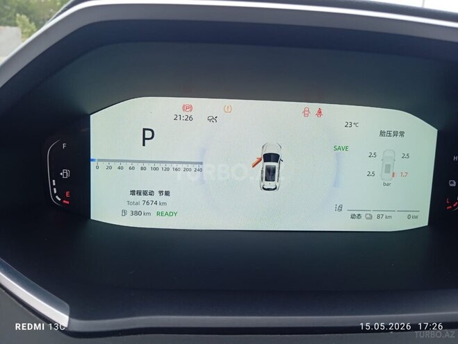 Changan Qiyuan Q05-9