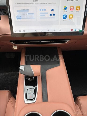 Changan Uni-Z-7