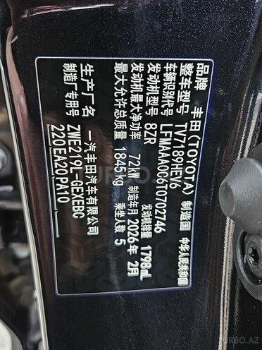 Toyota Corolla-14