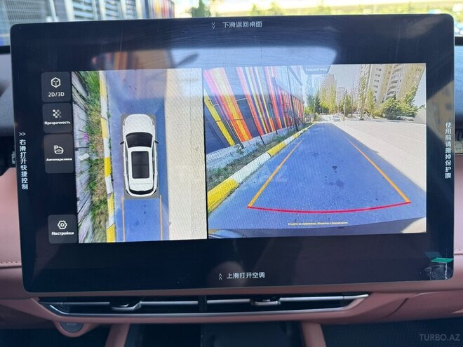 Changan Uni-Z-22