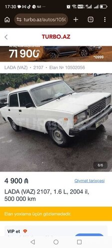LADA (VAZ) 2107-4