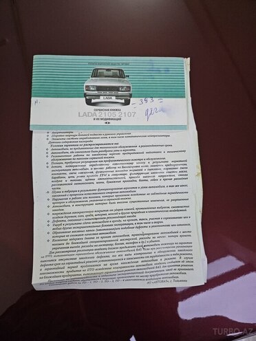 LADA (VAZ) 2107-17