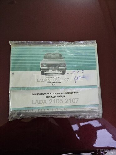 LADA (VAZ) 2107-18