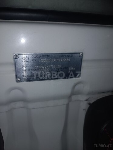 Changan Star-3