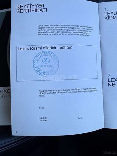 Lexus IS 250-19