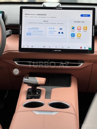 Changan Uni-Z-12