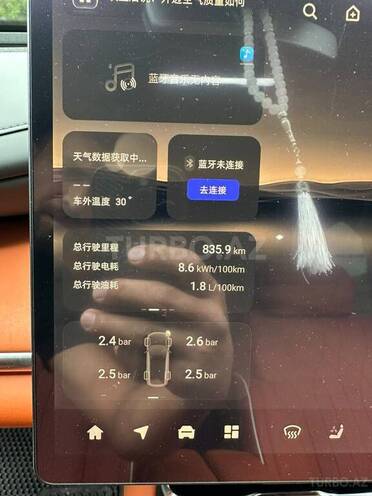 Changan Qiyuan Q07-2