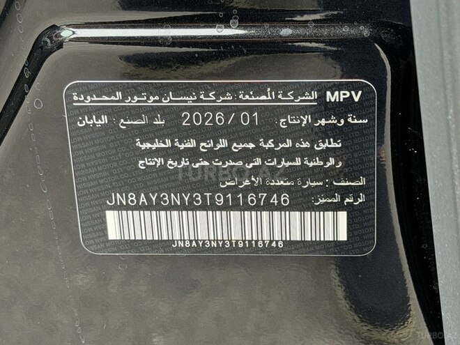 Nissan Patrol-12