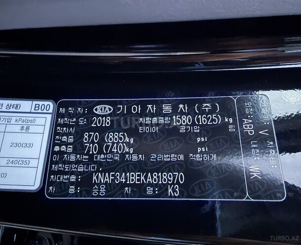 Kia K3-20