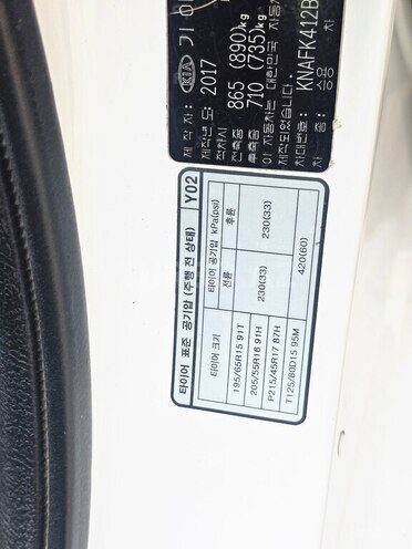 Kia K3-15