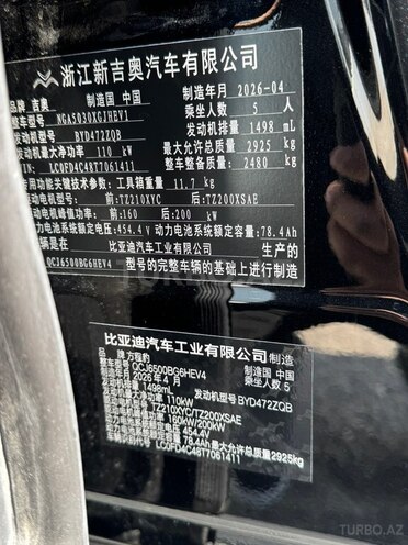 BYD  2026, 0 km - 1.5 л - Bakı