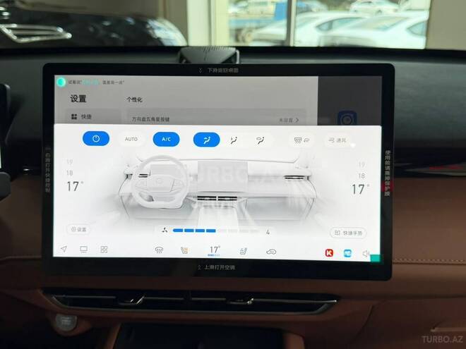 Changan  2025, 0 km - 1.5 l - Sumqayıt