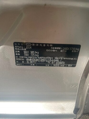 Hyundai Avante 2014, 200,000 km - 1.6 l - Bakı