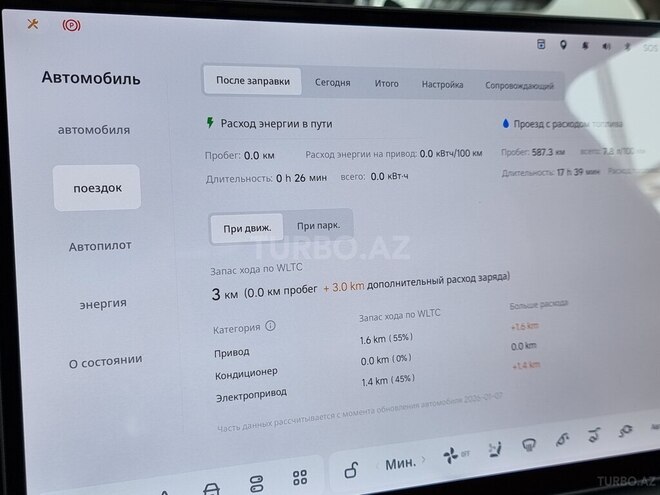 Li Auto L7 2025, 3,121 km - 1.5 l - Bakı