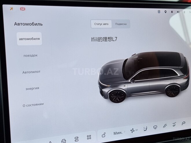 Li Auto L7 2025, 3,121 km - 1.5 l - Bakı