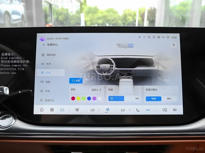 Changan CS 75 Plus 2026, 0 km - 1.5 l - Bakı