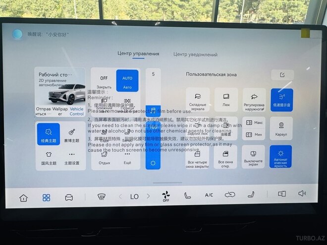 Changan  2026, 0 km - 1.5 l - Bakı