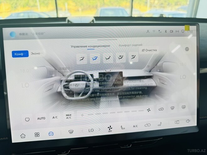 Changan  2026, 0 km - 1.5 l - Bakı