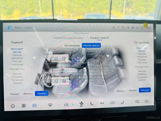 Changan  2026, 0 km - 1.5 l - Bakı