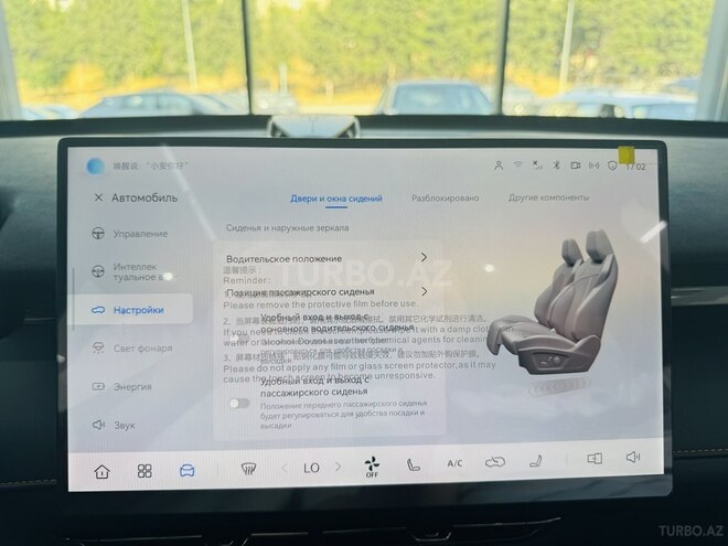 Changan  2026, 0 km - 1.5 l - Bakı