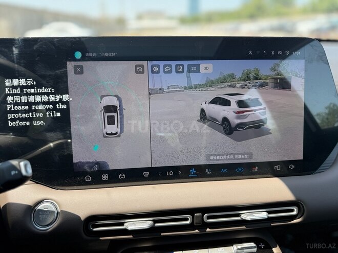 Changan CS 55 Plus 2026, 0 km - 1.5 l - Bakı