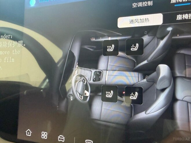 Changan CS 55 Plus 2025, 0 km - 1.5 l - Bakı