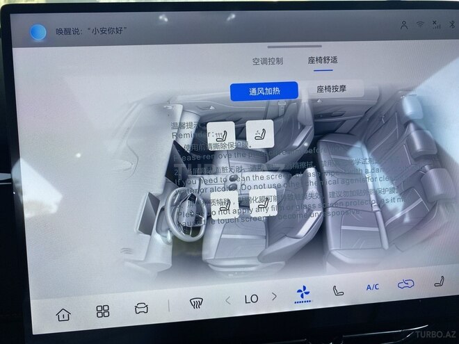 Changan  2026, 0 km - 1.5 l - Bakı