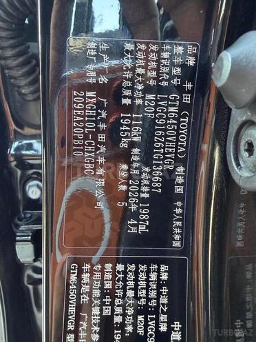 Toyota  2026, 0 km - 2.0 l - Bakı