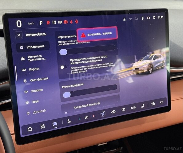 Changan  2025, 1,400 km - 1.5 л - Bakı