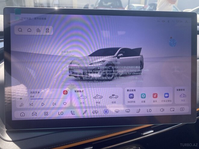 Changan  2026, 0 km - 1.5 л - Bakı