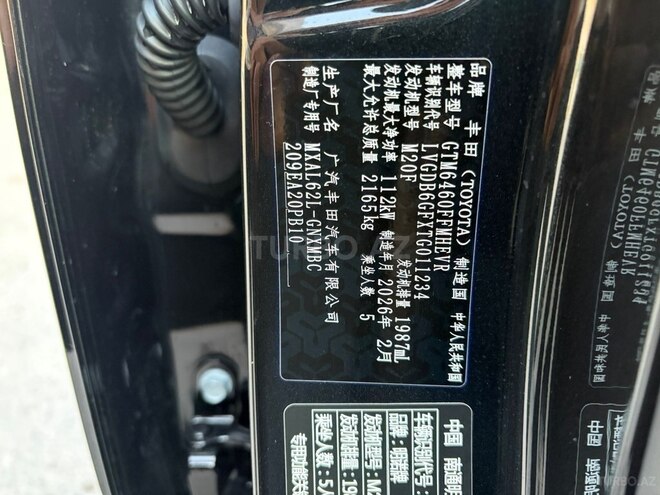 Toyota  2026, 0 km - 2.0 l - Bakı