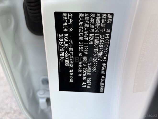 Toyota RAV4 2026, 0 km - 2.0 l - Bakı