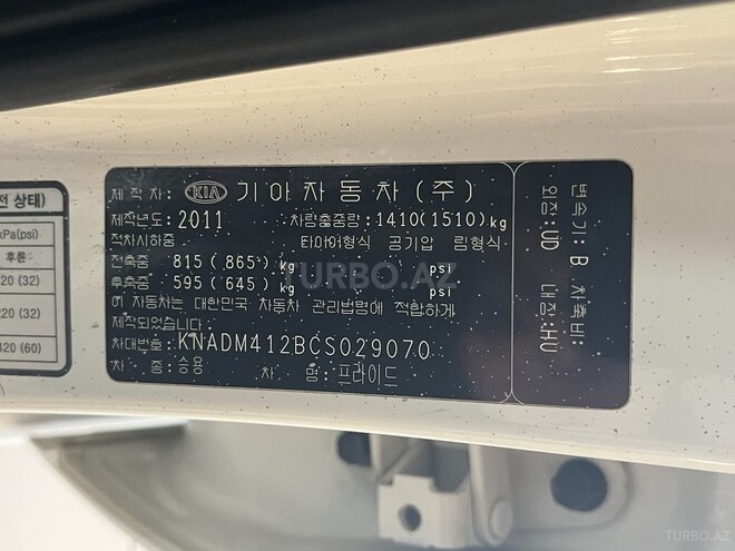 Kia Pride 2011, 264,650 km - 1.4 l - Bakı
