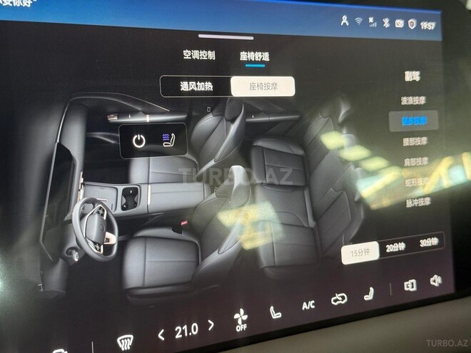 Changan CS 55 Plus 2026, 0 km - 1.5 л - Bakı
