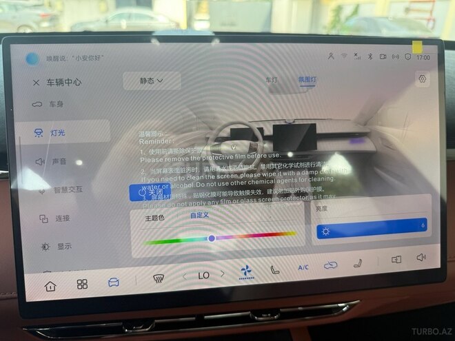 Changan  2026, 0 km - 1.5 л - Bakı