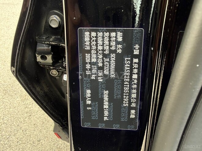 Changan  2026, 0 km - 1.5 l - Bakı