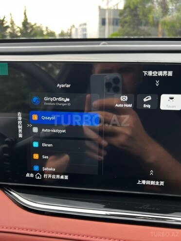Changan  2026, 1,200 km - 1.5 л - Bakı