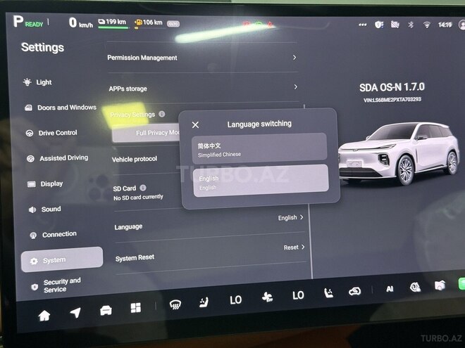 Changan  2026, 0 km - 1.5 л - Bakı