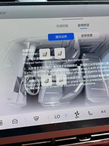 Changan  2026, 0 km - 1.5 l - Bakı