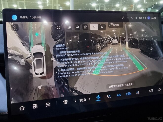 Changan  2026, 0 km - 1.5 l - Bakı